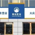 大庆市泽企汽车销售服务有限公司