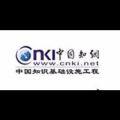 同方知网（北京）技术有限公司内蒙古分公司