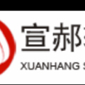 上海宣郝信息技术有限公司