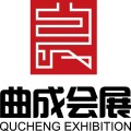 北京市曲成会展服务有限公司