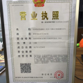 征和普信咨询服务（北京）有限公司太原分公司