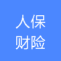 中国人民财产保险股份有限公司昌吉回族自治州分公司