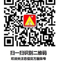 吐鲁番忠信商贸有限公司