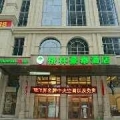 河南淇格酒店管理有限责任公司