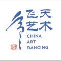 广州飞舞艺术辅导有限公司