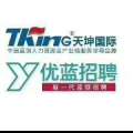 上海优尔蓝信息科技股份有限公司珠海分公司